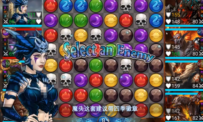 宝石战争阵容推荐1