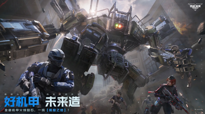 逆战未来经典地图有哪些1