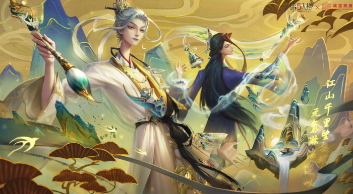 第五人格故宫观唐联动开启1