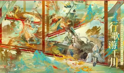 阴阳师九周年活动全解析4