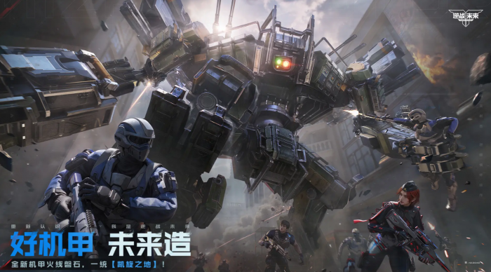 逆战未来枪械怎么获得1