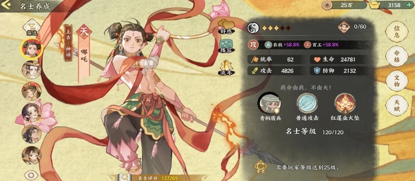 华夏绘世录什么时候上线1