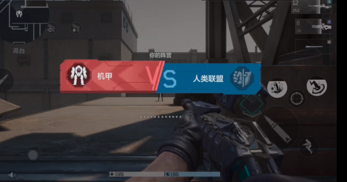 逆战未来模式攻略3