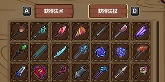 魔法工艺魔法师搭配推荐2