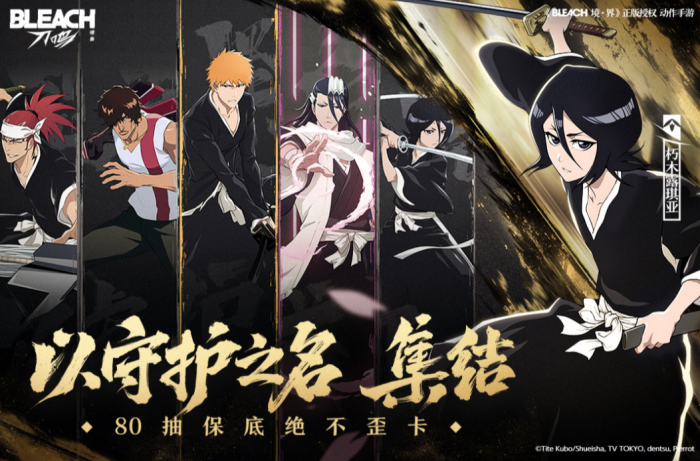 境界刀鸣内测资格获取方法4