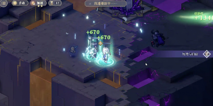 伊瑟琳德怎么样4