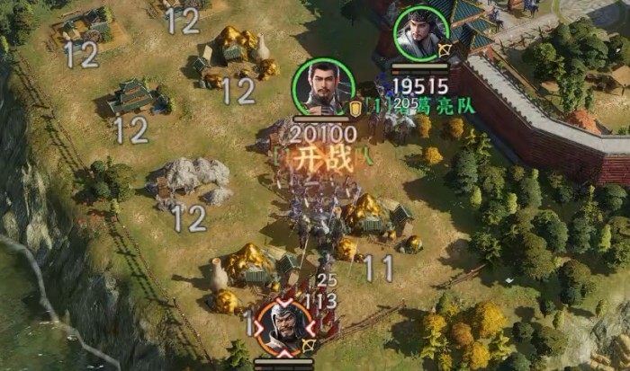 三国群英传策定九州4