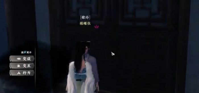 下一站江湖2琴艺提升全攻略4