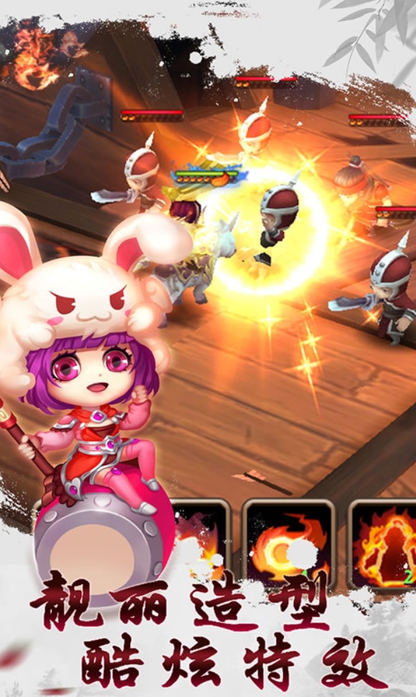 主公顶上公测时间曝光3