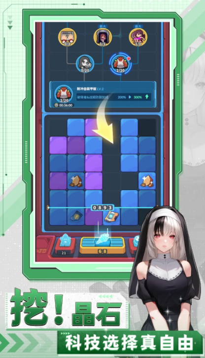 曙光绯色幻想公测时间曝光2