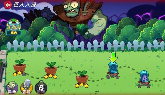 植物大战僵尸3通关技巧全解析4