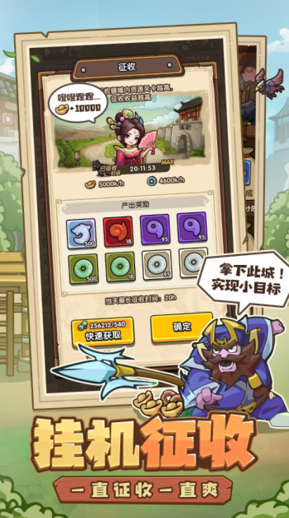 我是大主公公测时间曝光1