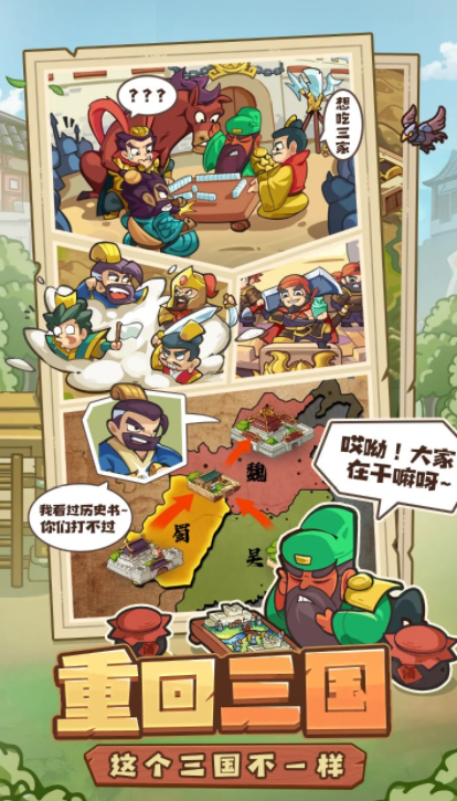 我是大主公公测时间曝光3