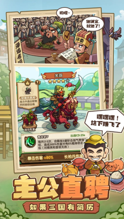 我是大主公公测时间曝光4