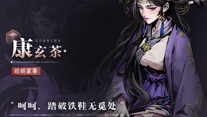 虚无之印女角色盘点4
