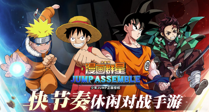 漫画群星大集结什么时候上线1