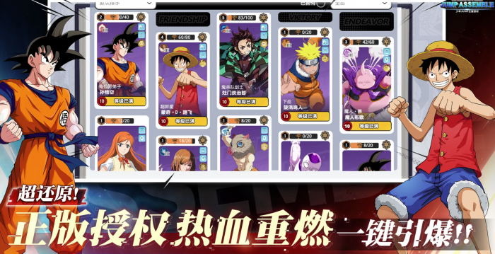 漫画群星大集结什么时候上线2