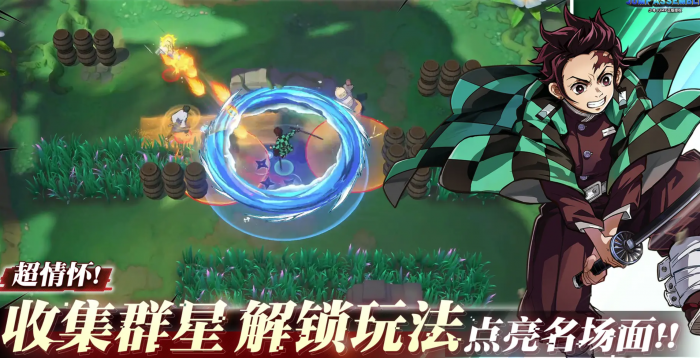 漫画群星大集结什么时候上线3