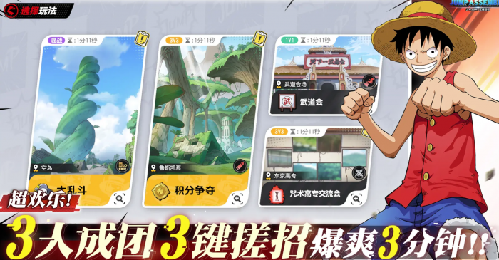 漫画群星大集结什么时候上线5