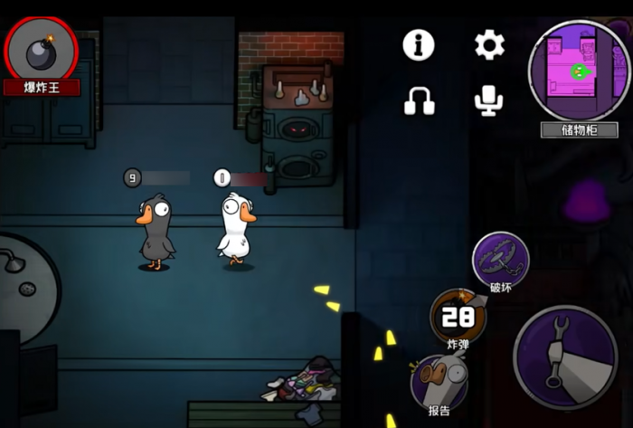 鹅鸭杀生存主义者攻略全解析5