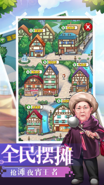 来吧中餐厅公测时间曝光4