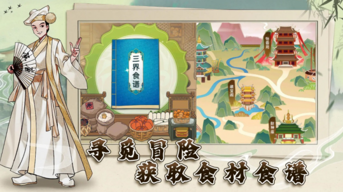 江湖田园公测开启时间曝光1