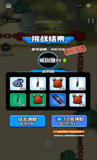 小岛奇兵公测时间曝光1