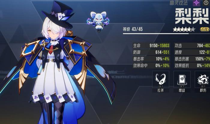 伊瑟国服上线时间曝光2