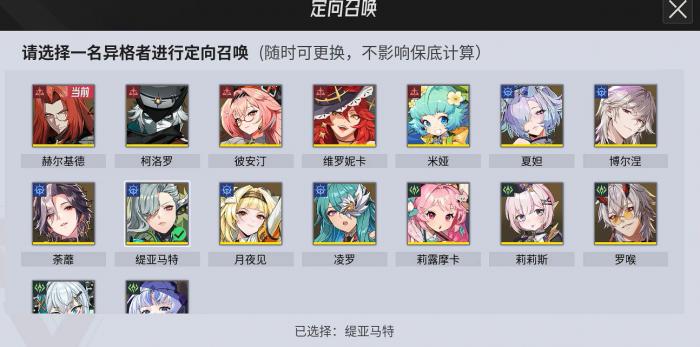 伊瑟国服上线时间曝光4