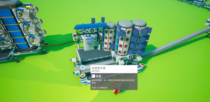 异星探险家自动精炼器使用方法3