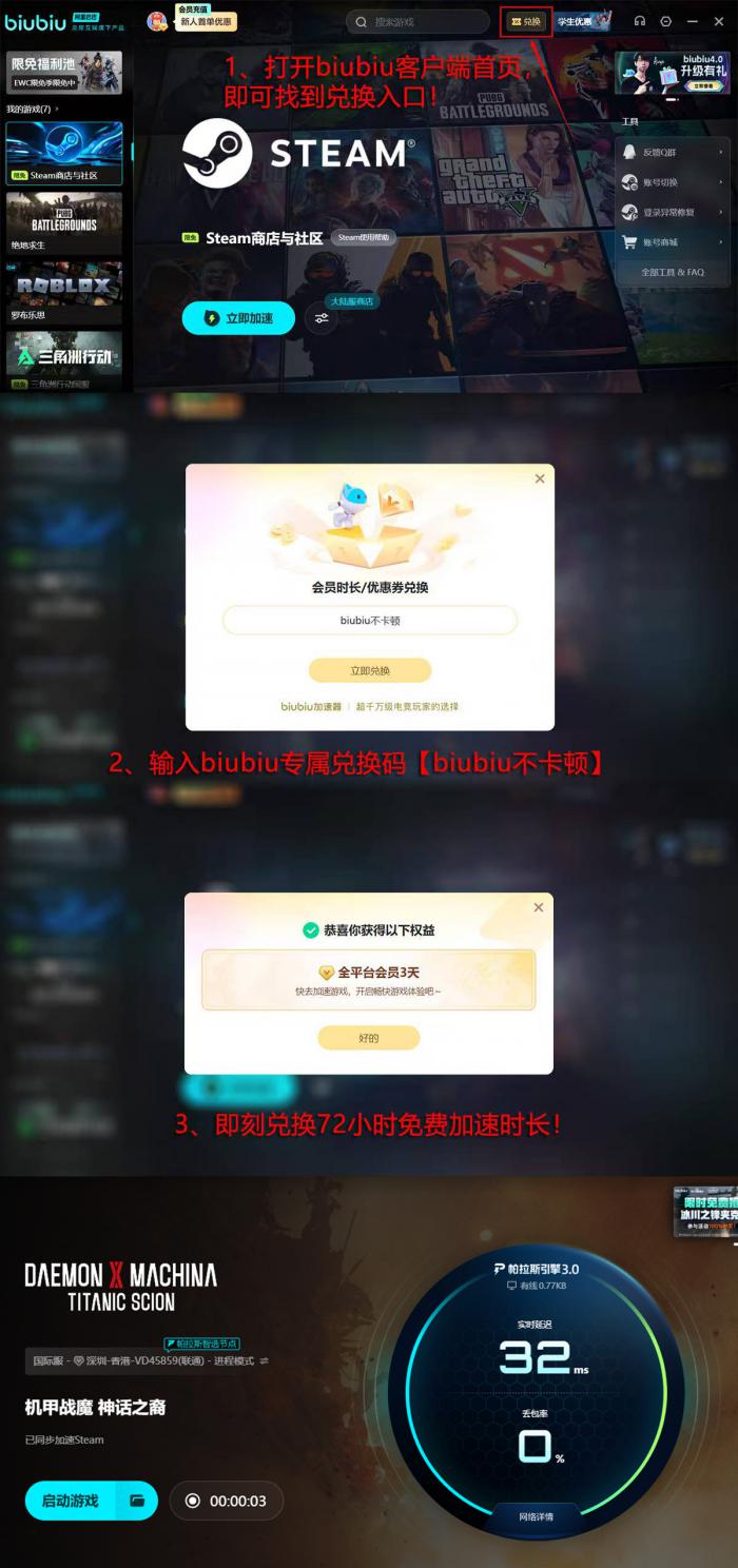 机甲战魔神话之裔发售价格揭秘5