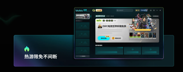 地狱即我们上线时间曝光2
