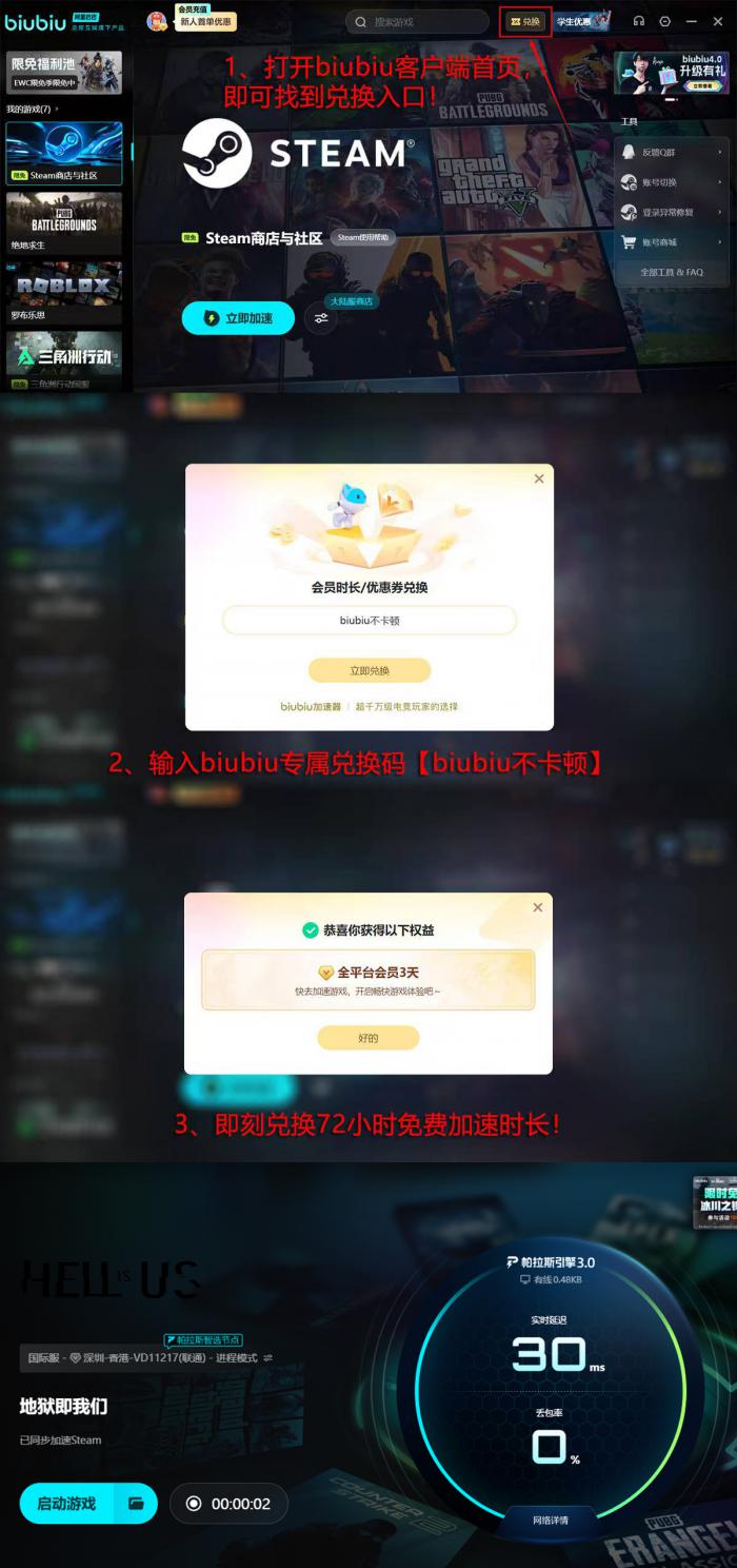 地狱即我们上线时间曝光5