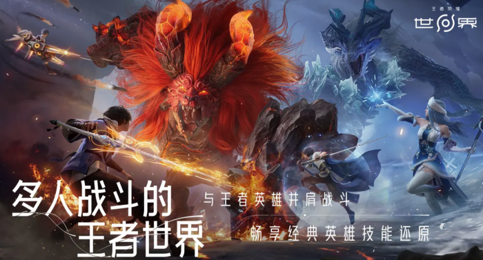 王者荣耀世界神铸揭秘5