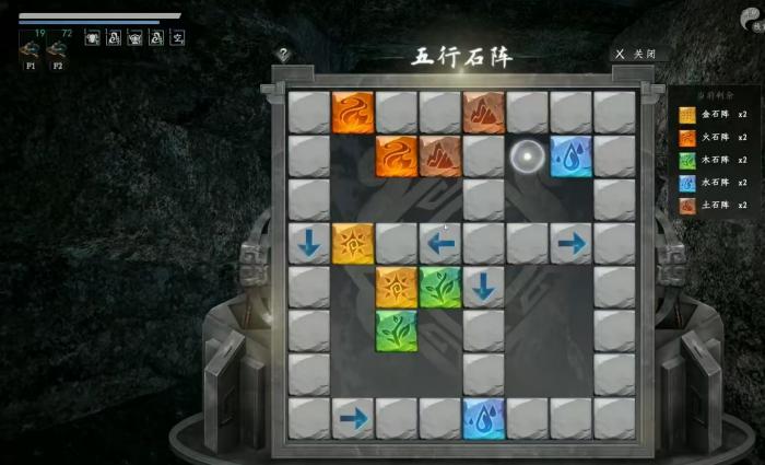 下一站江湖2无心地宫攻略2