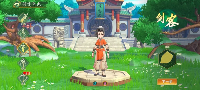 热血江湖归来最强三大职业推荐2