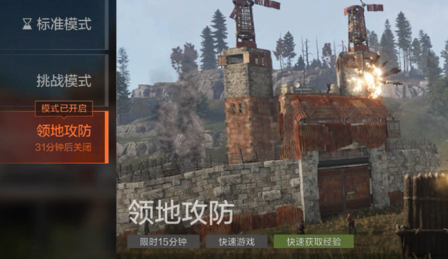 失控进化塔防好玩吗1