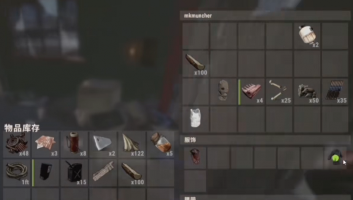 失控进化雪山地图介绍2