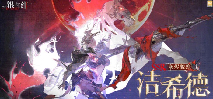 碧蓝航线梿改什么时候出5