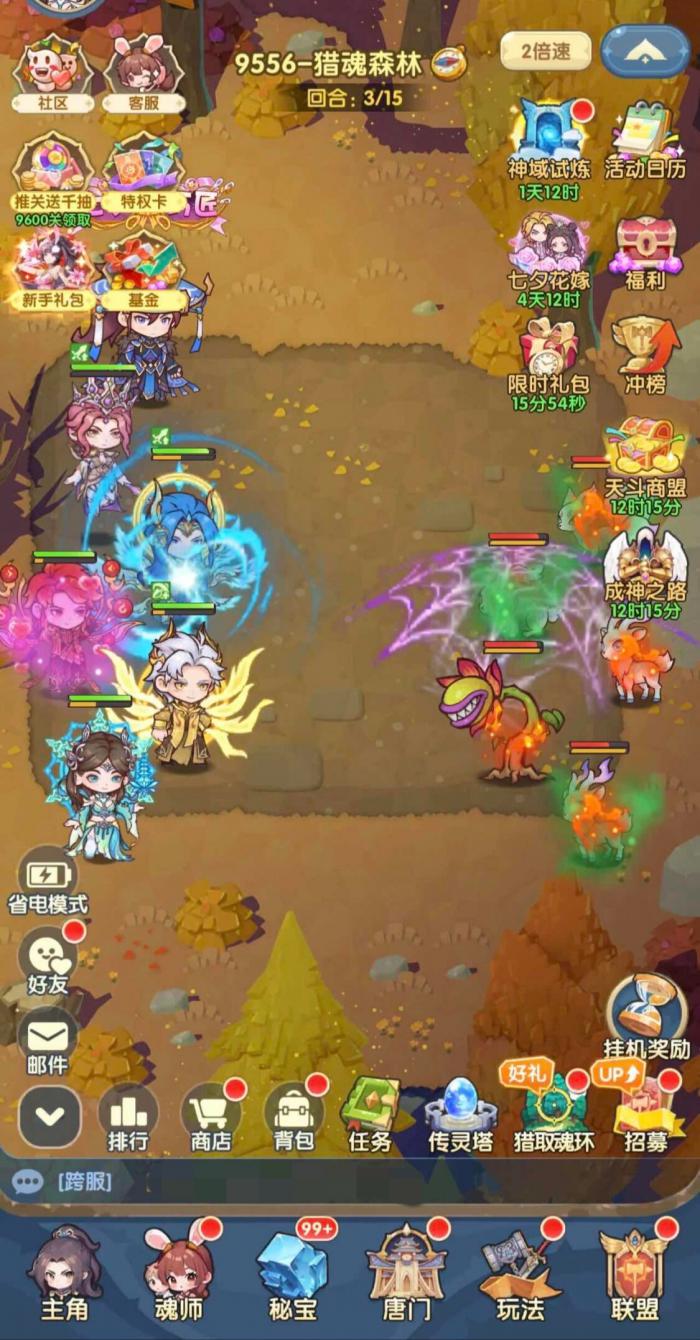 口袋斗罗大陆宁荣荣值得培养吗2