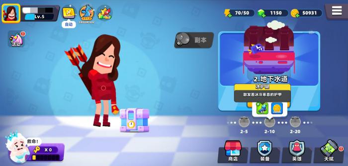 顶级弓箭手装备怎么获得2