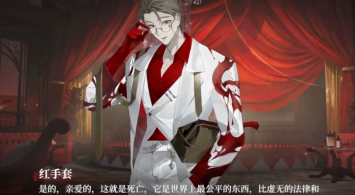 代号砰砰红手套怎么样2