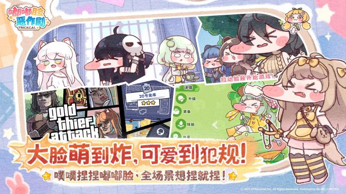 王者荣耀嘟嘟脸恶作剧新皮肤作用解析2