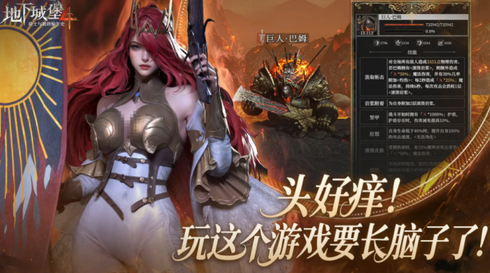 地下城堡4黯影神宫怎么打1