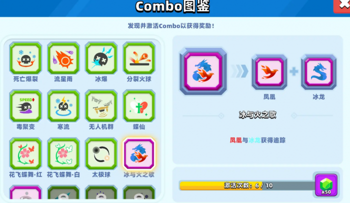 顶级弓箭手流派推荐哪个3