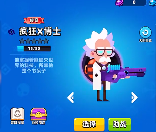 王者荣耀顶级弓箭手英雄推荐5