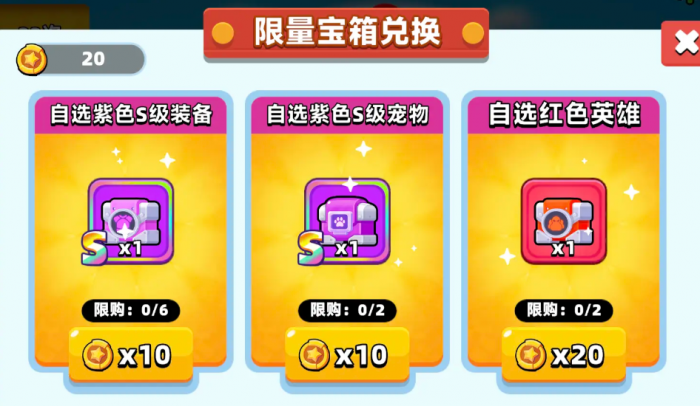 王者荣耀顶级弓箭手英雄推荐6