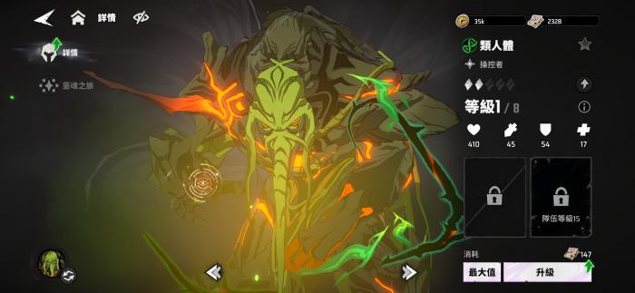 漫威秘法狂潮类人体技能全解析1