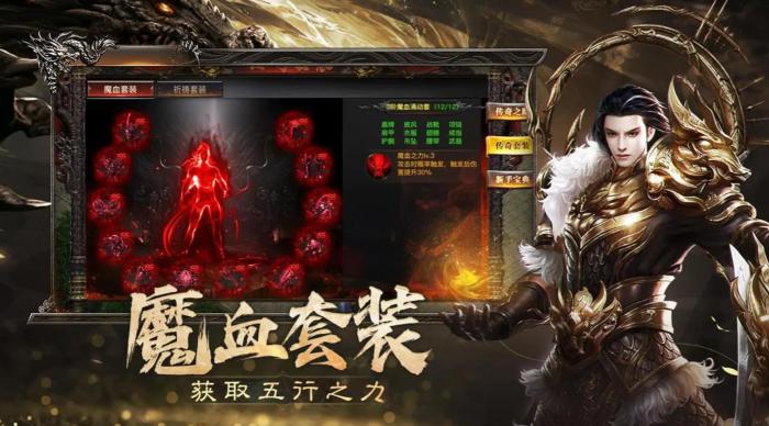 烈焰觉醒好玩吗3