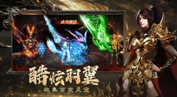 烈焰觉醒好玩吗4